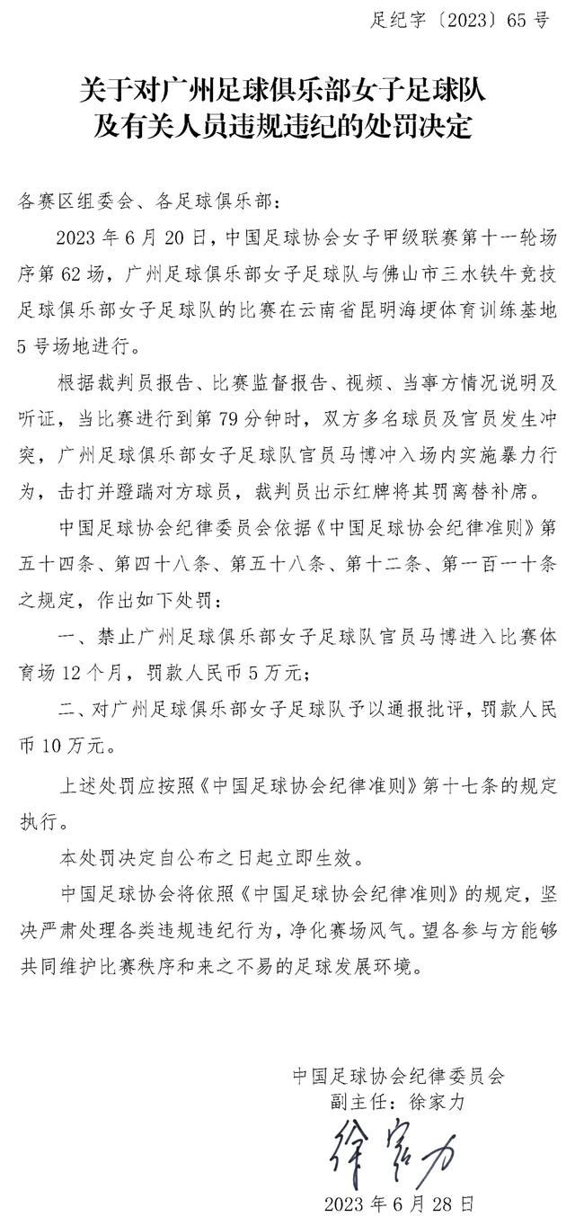 这个数字是排名第二的裁判罗布-琼斯的两倍多，琼斯一共为此发了8张黄牌。